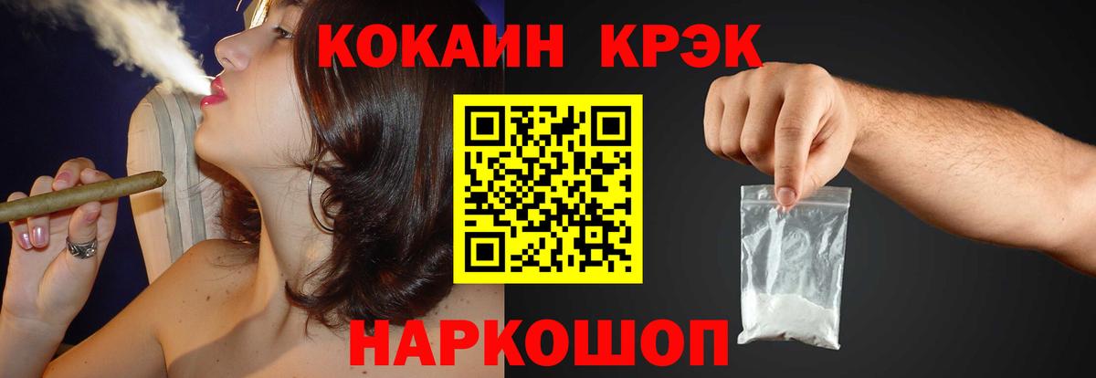COCAIN Columbia Кинешма