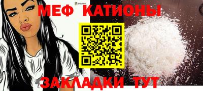 ешки Наро-Фоминск