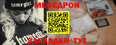 кокаин премиум Нальчик