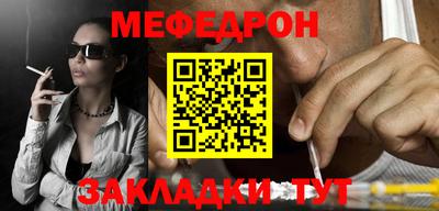 ешки Наро-Фоминск