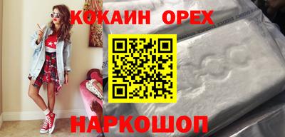 ешки Наро-Фоминск