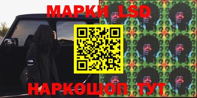 ешки Наро-Фоминск