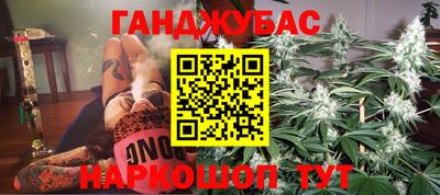 кокаин премиум Нальчик