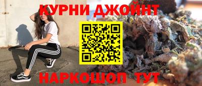 ешки Наро-Фоминск