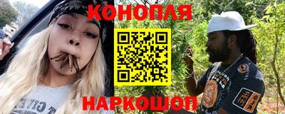 ешки Наро-Фоминск