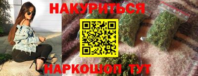 кокаин премиум Нальчик