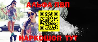ешки Наро-Фоминск