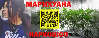 ешки Наро-Фоминск