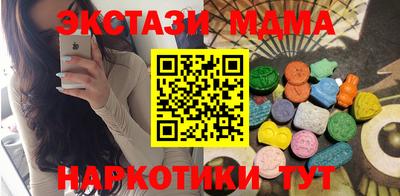 ешки Наро-Фоминск