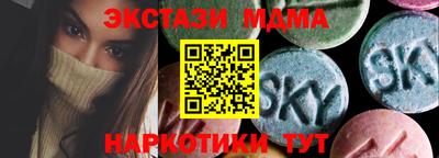 ешки Наро-Фоминск