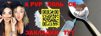 ешки Наро-Фоминск