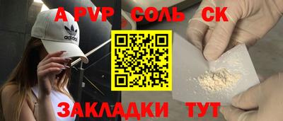 кокаин премиум Нальчик