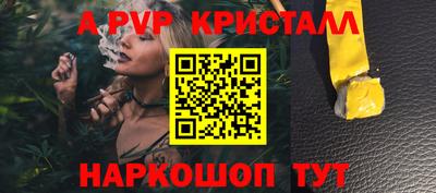 ешки Наро-Фоминск