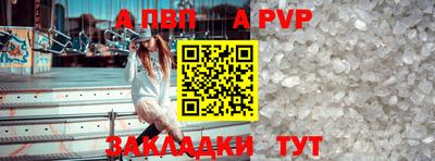 кокаин премиум Нальчик