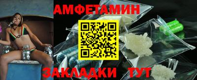 ALPHA PVP Новозыбков