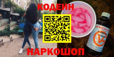 ПСИЛОЦИБИНОВЫЕ ГРИБЫ Нарткала