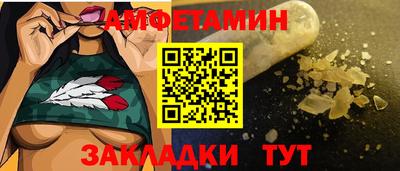 ешки Наро-Фоминск