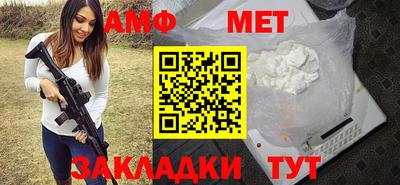 мефедрон мука Новодвинск