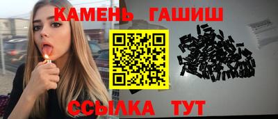 ешки Наро-Фоминск