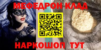 ешки Наро-Фоминск