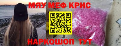 ешки Наро-Фоминск
