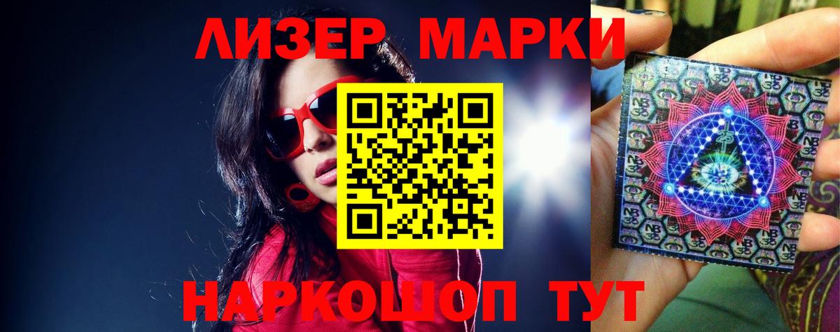Кинешма  LSD-25 экстази кислота  Вход с VPN 