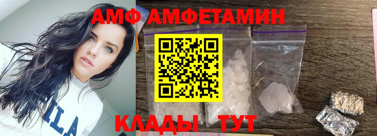Метамфетамин винт Кинешма