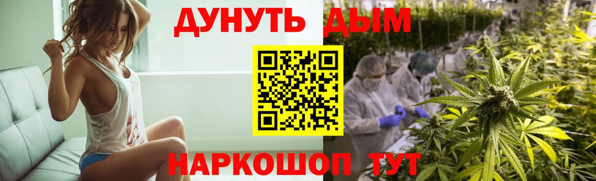 Бошки марихуана VHQ Кинешма